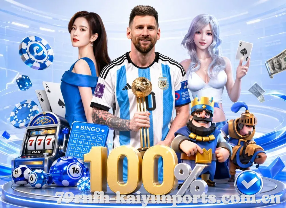 登录器
